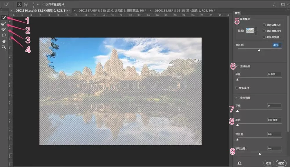 Photoshop中最好用的选区工具就是它，快速又精确！ · 图4
