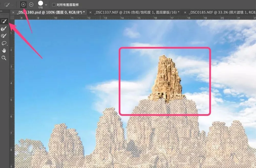 Photoshop中最好用的选区工具就是它，快速又精确！ · 图5