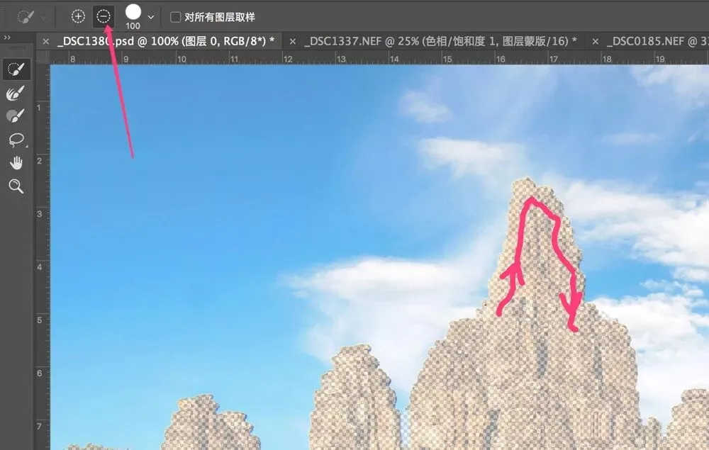 Photoshop中最好用的选区工具就是它，快速又精确！ · 图6