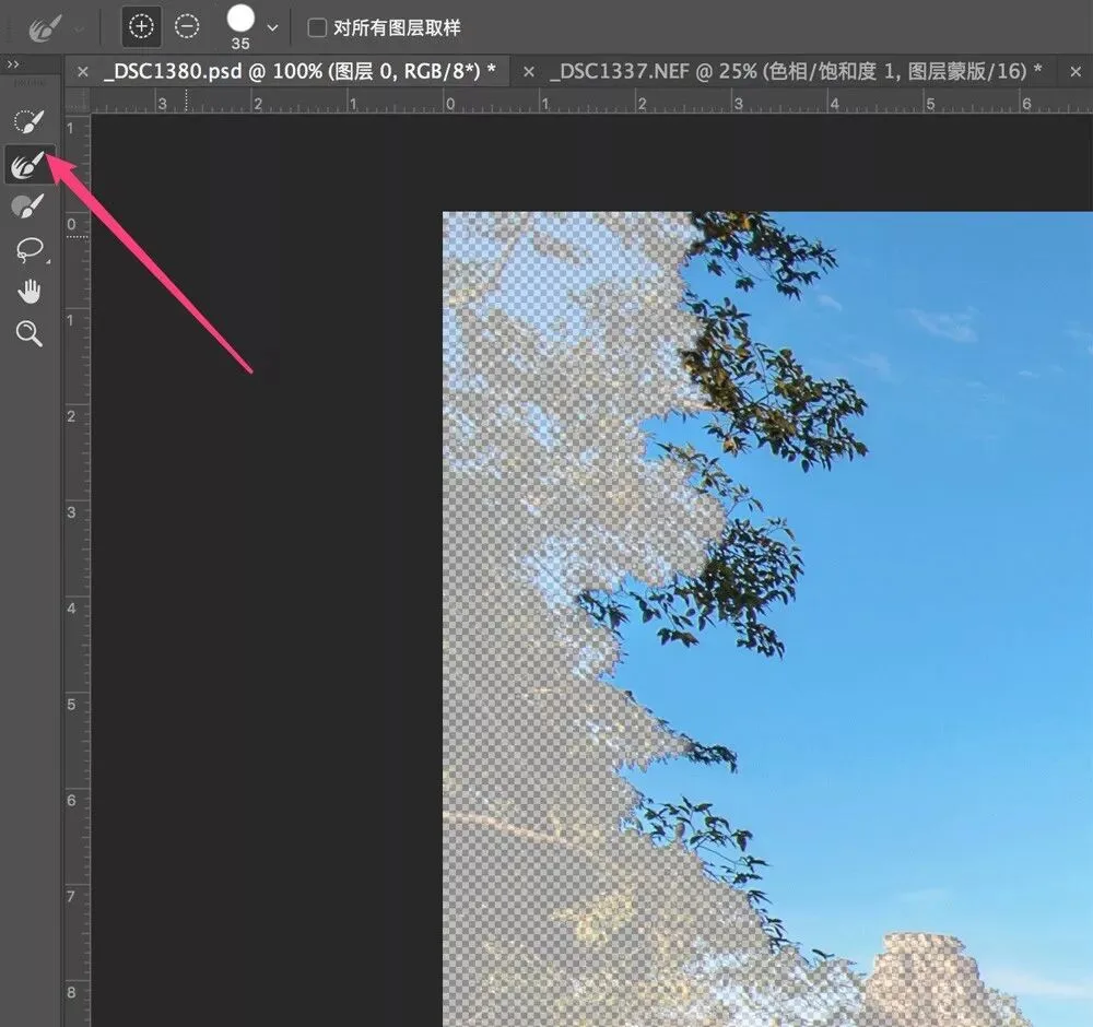 Photoshop中最好用的选区工具就是它，快速又精确！ · 图7