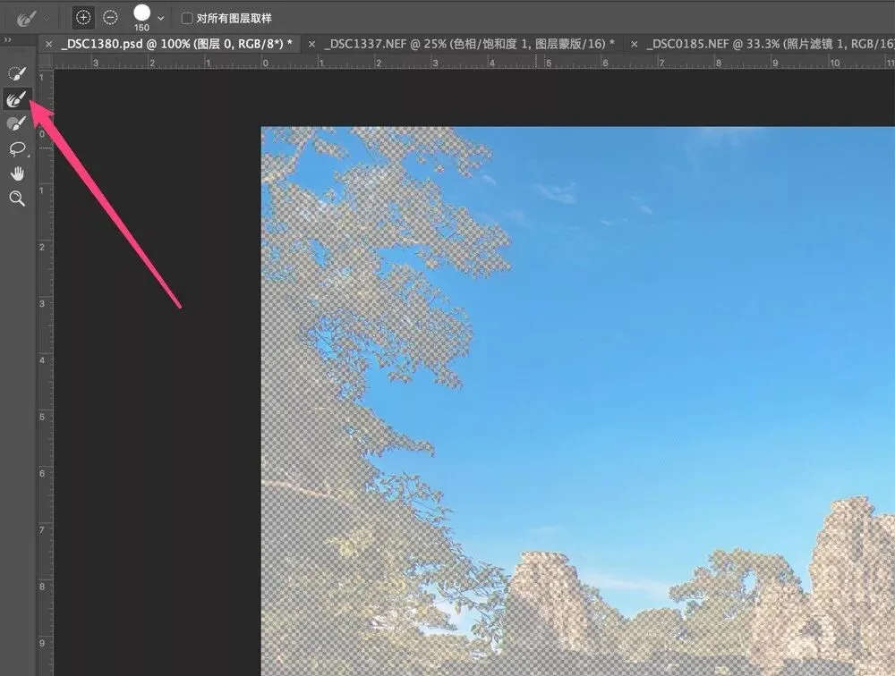 Photoshop中最好用的选区工具就是它，快速又精确！ · 图8
