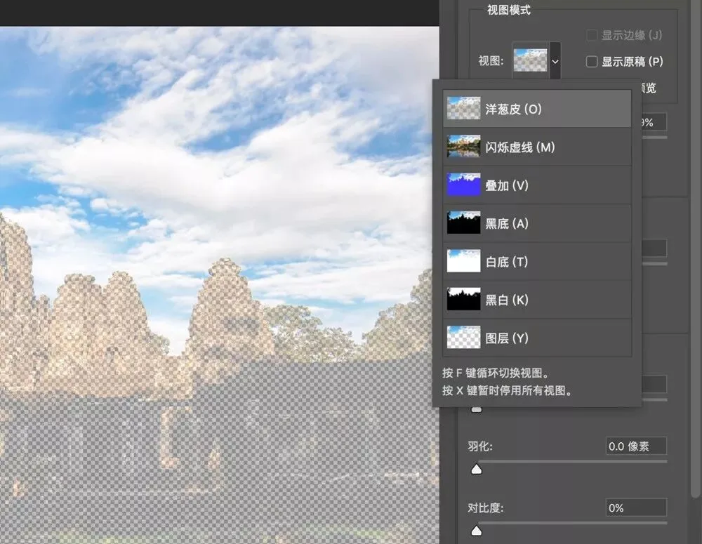 Photoshop中最好用的选区工具就是它，快速又精确！ · 图13