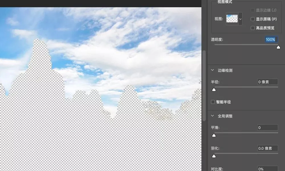 Photoshop中最好用的选区工具就是它，快速又精确！ · 图14