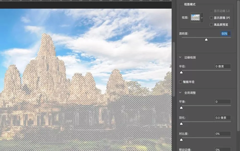 Photoshop中最好用的选区工具就是它，快速又精确！ · 图15