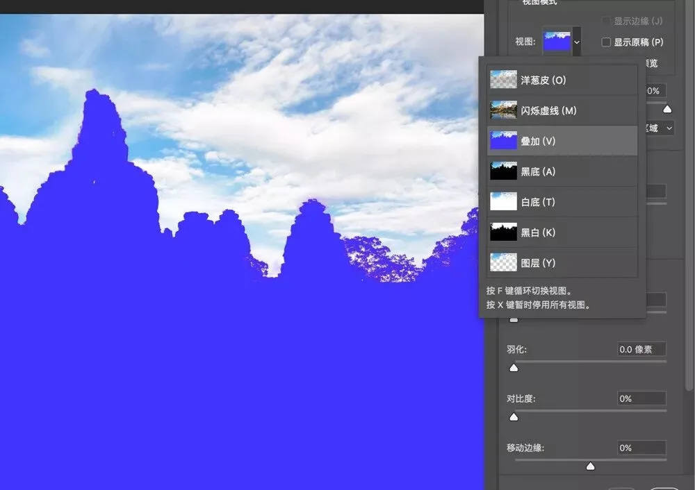 Photoshop中最好用的选区工具就是它，快速又精确！ · 图16
