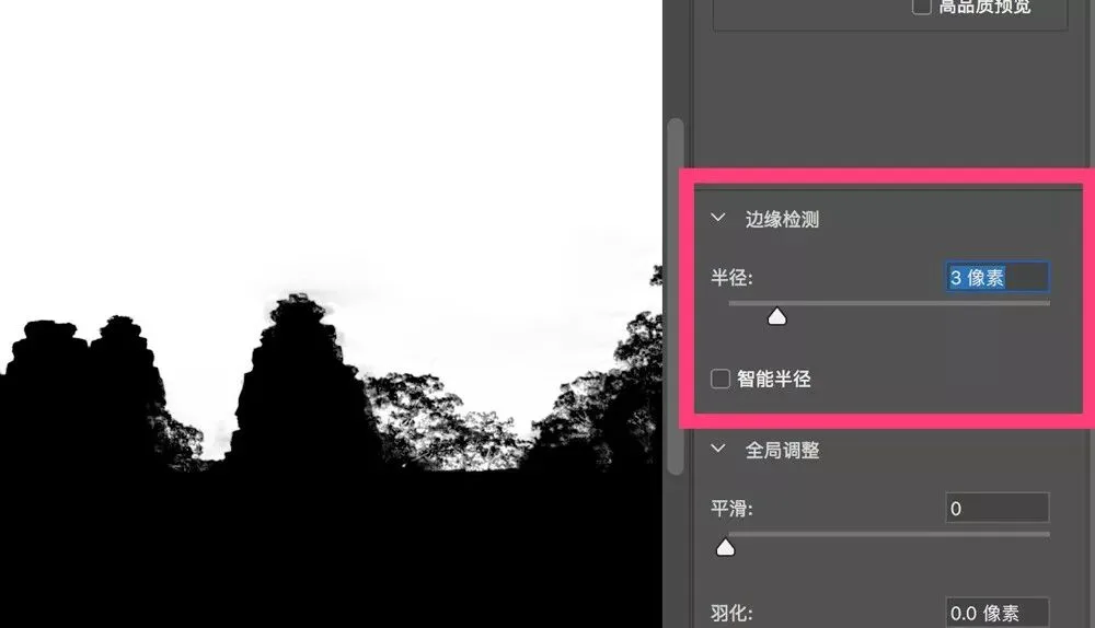 Photoshop中最好用的选区工具就是它，快速又精确！ · 图19