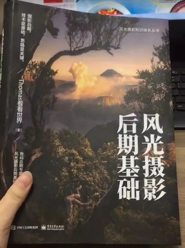 现代风光摄影六大合成技术 · 图22