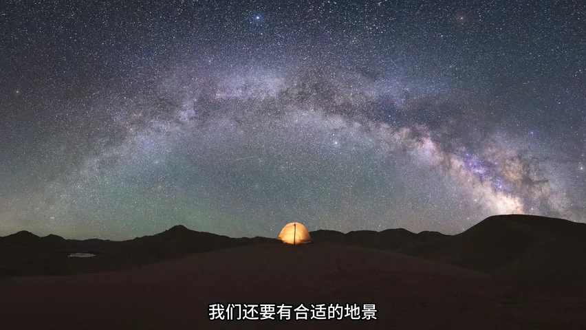 风光摄影常见6大场景拍摄总结，星空、海景、城市原来这么拍！ · 图6