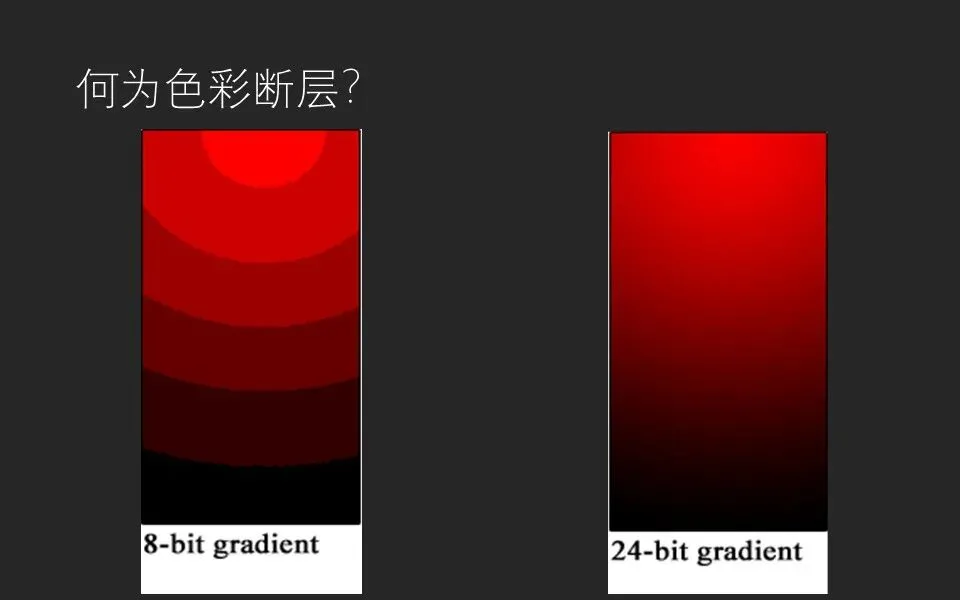 照片天空有奇怪色带？后期色彩断层的预防和解决方法 (视频教程) · 图17