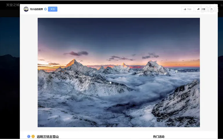无人机照片如何拍？航拍摄影大赛获奖作品分析解读来啦~ · 图6