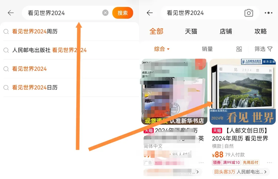 无人机还能拍人文？2023天空之城摄影大赛作品赏析！ · 图13