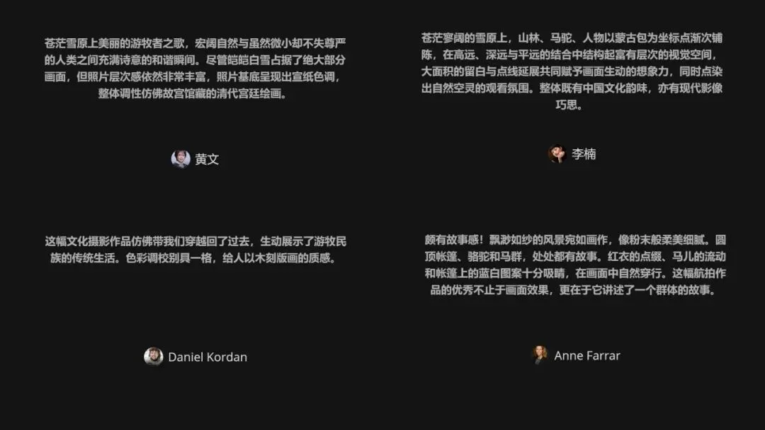 无人机还能拍人文？2023天空之城摄影大赛作品赏析！ · 图15
