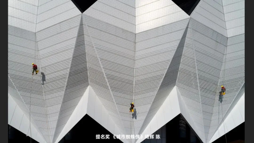 无人机还能拍人文？2023天空之城摄影大赛作品赏析！ · 图25