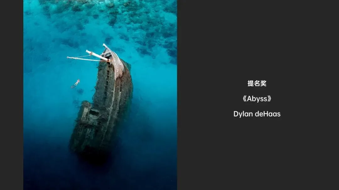 无人机还能拍人文？2023天空之城摄影大赛作品赏析！ · 图28