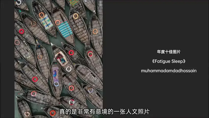 无人机还能拍人文？2023天空之城摄影大赛作品赏析！ · 图5