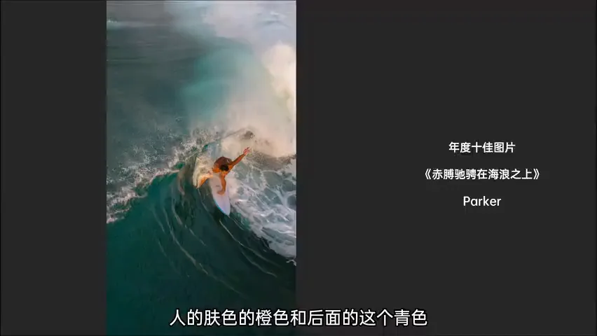 无人机还能拍人文？2023天空之城摄影大赛作品赏析！ · 图6