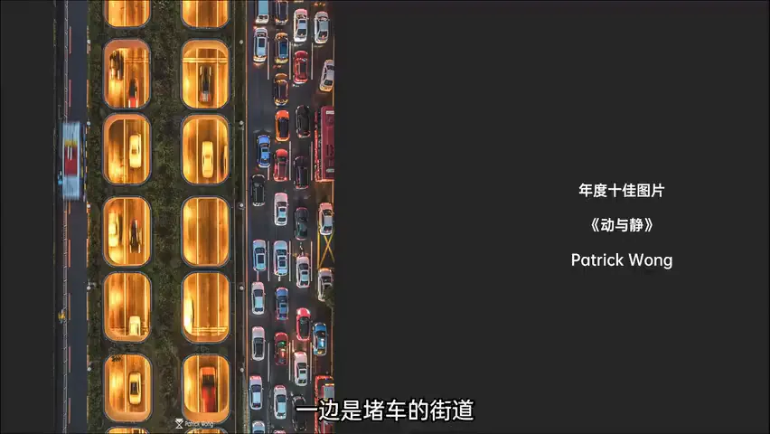 无人机还能拍人文？2023天空之城摄影大赛作品赏析！ · 图7