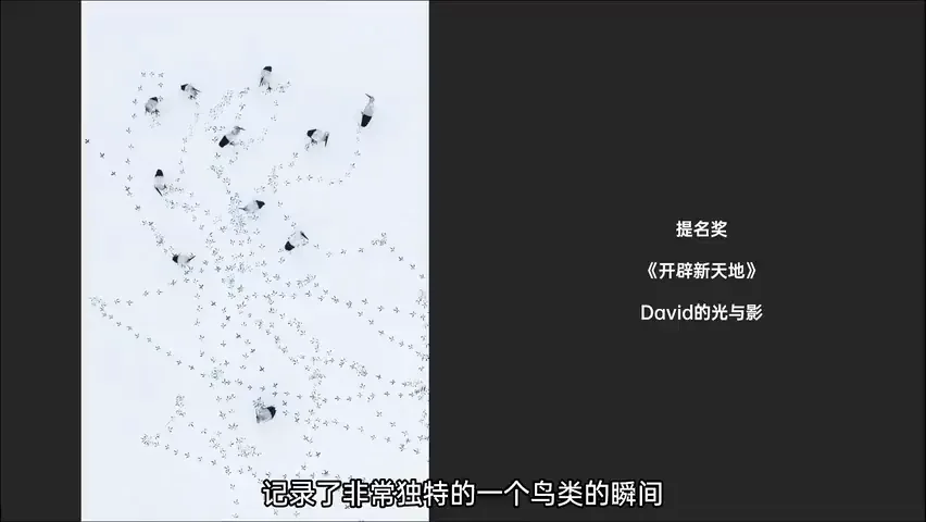 无人机还能拍人文？2023天空之城摄影大赛作品赏析！ · 图12