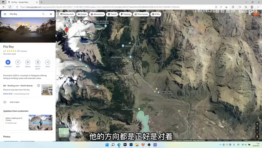 Two Days Shooting, Five Hours Editing: How to Bring Out the Mood in a Snow Mountain Shot · Fig. 3