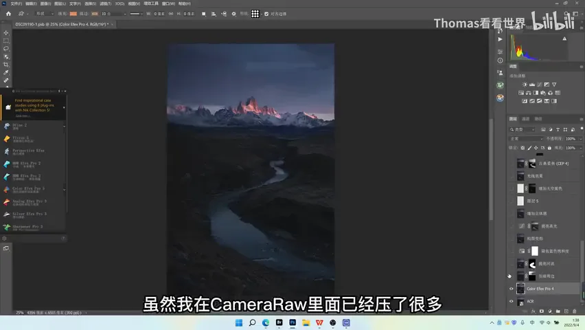 Two Days Shooting, Five Hours Editing: How to Bring Out the Mood in a Snow Mountain Shot · Fig. 8