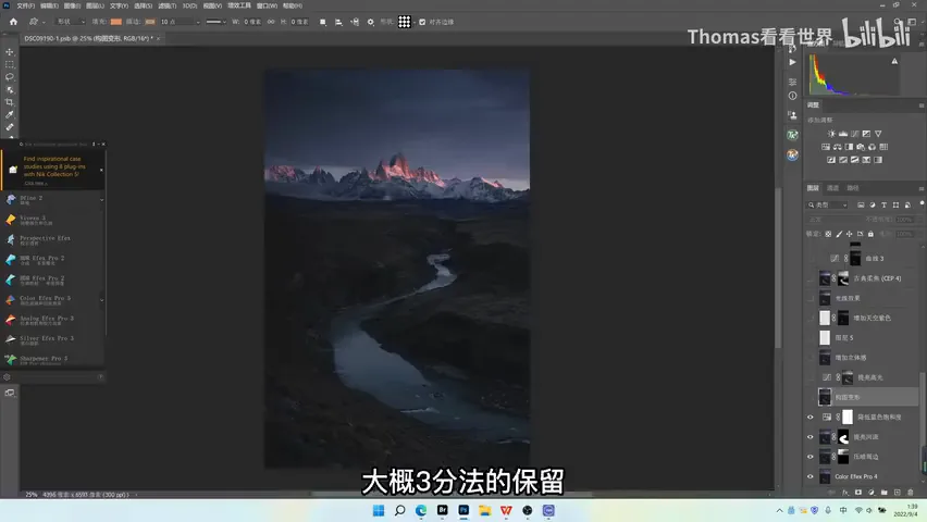 Two Days Shooting, Five Hours Editing: How to Bring Out the Mood in a Snow Mountain Shot · Fig. 9