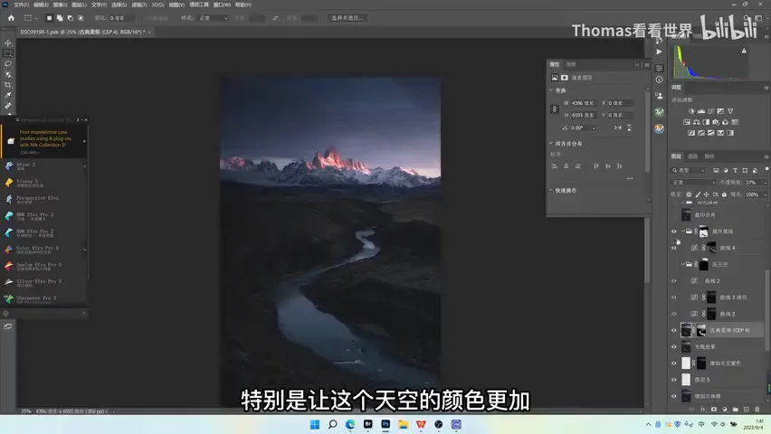 Two Days Shooting, Five Hours Editing: How to Bring Out the Mood in a Snow Mountain Shot · Fig. 10
