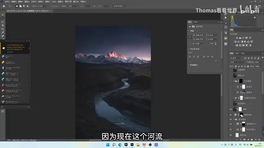Two Days Shooting, Five Hours Editing: How to Bring Out the Mood in a Snow Mountain Shot · Fig. 11