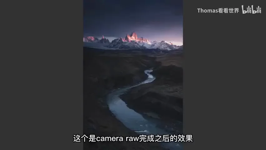 Two Days Shooting, Five Hours Editing: How to Bring Out the Mood in a Snow Mountain Shot · Fig. 14