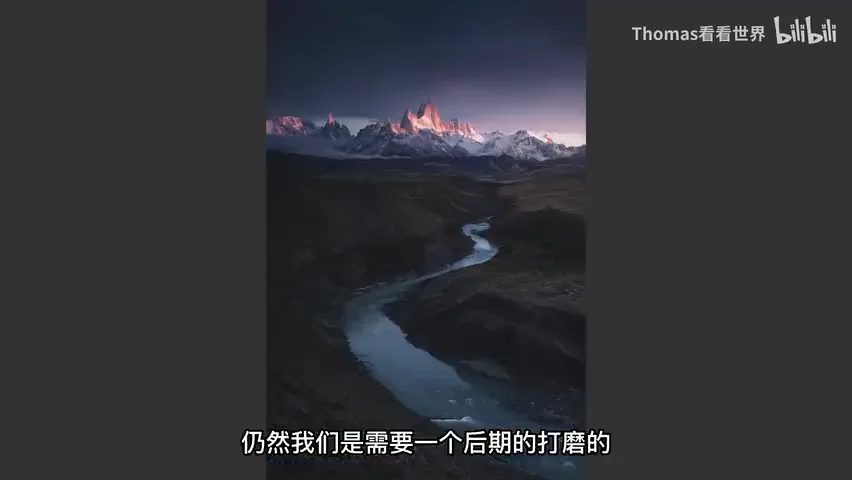 Two Days Shooting, Five Hours Editing: How to Bring Out the Mood in a Snow Mountain Shot · Fig. 15