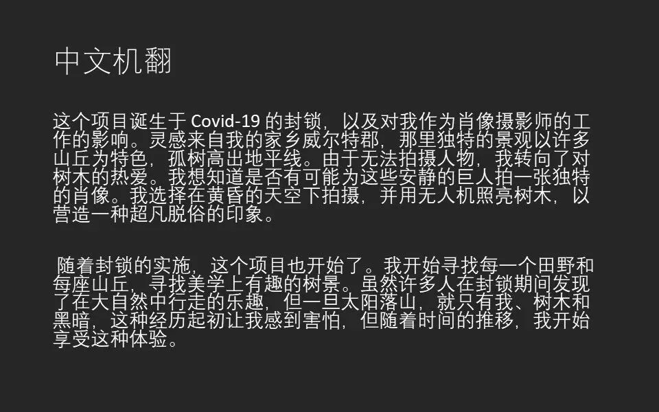 2022索尼世界摄影大赛大奖公布！摄影师能从中学到哪些？ · 图17