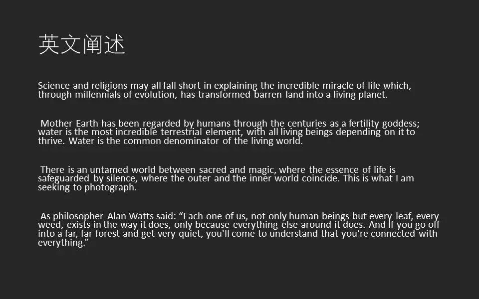 2022索尼世界摄影大赛大奖公布！摄影师能从中学到哪些？ · 图33