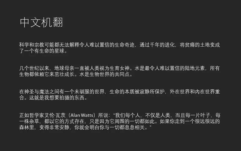 2022索尼世界摄影大赛大奖公布！摄影师能从中学到哪些？ · 图34