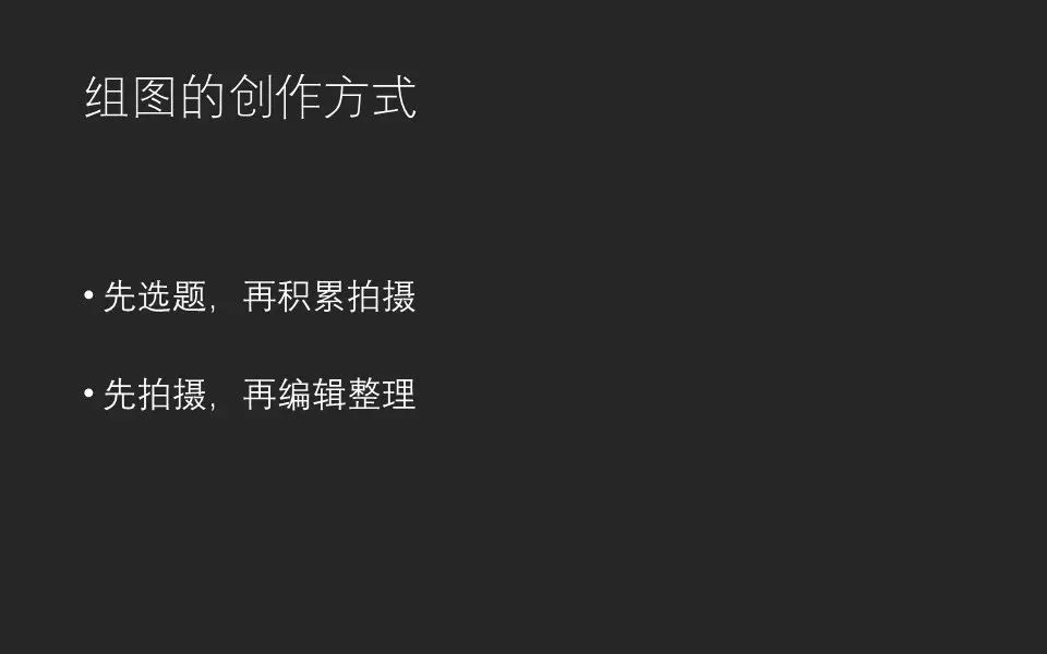 2022索尼世界摄影大赛大奖公布！摄影师能从中学到哪些？ · 图43