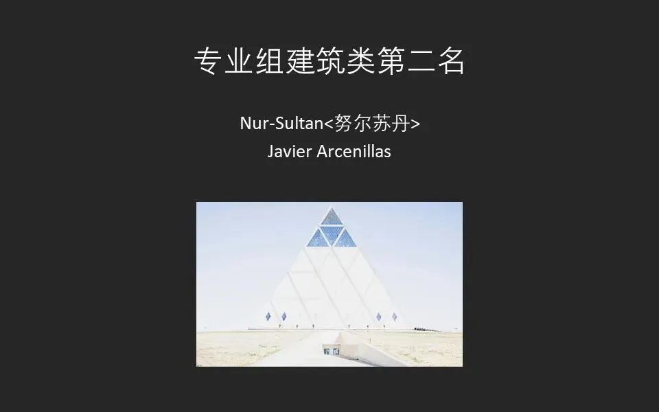 2022索尼世界摄影大赛大奖公布！摄影师能从中学到哪些？ · 图46