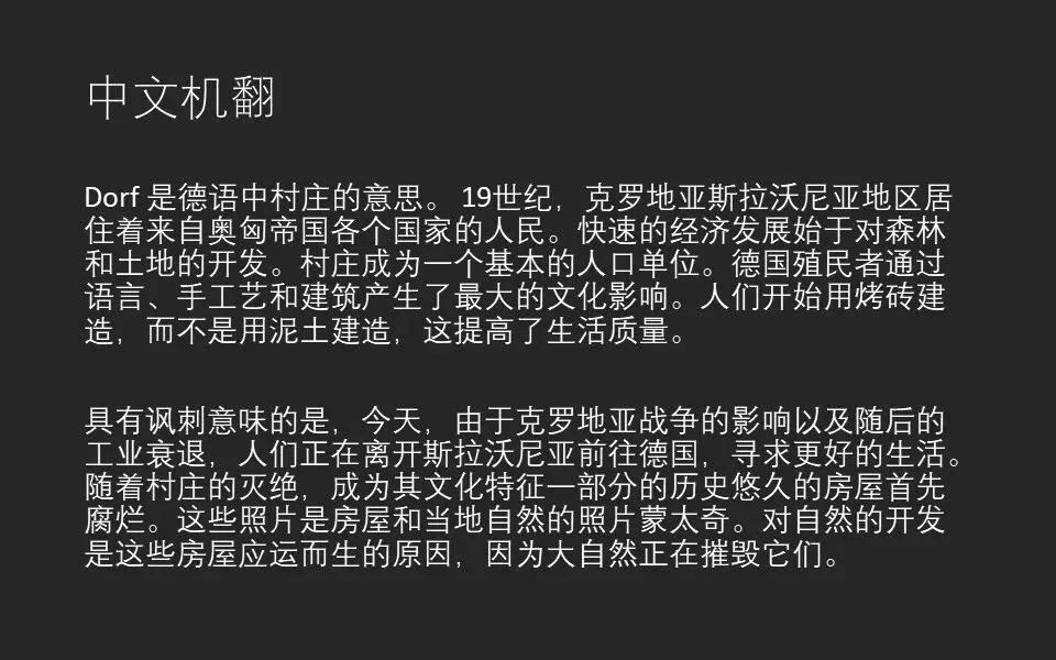 2022索尼世界摄影大赛大奖公布！摄影师能从中学到哪些？ · 图59