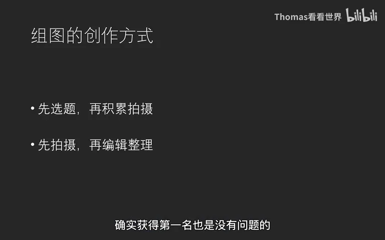 2022索尼世界摄影大赛大奖公布！摄影师能从中学到哪些？ · 图10