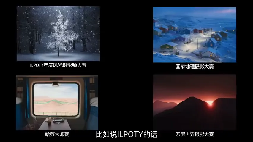 中国摄影师获奖！2024索尼世界摄影大赛专业组赏析！ · 图2