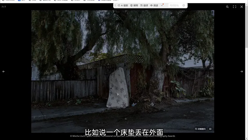 炫光"废片"也能获奖？2025索尼世界摄影大赛解读分享！ · 图10