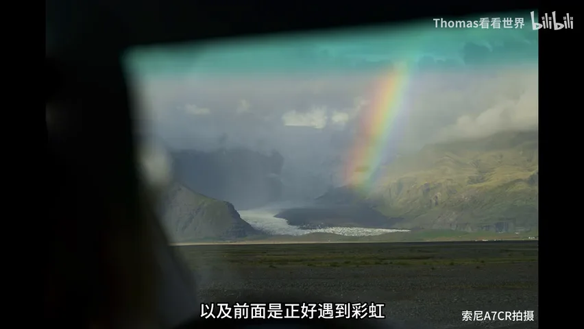 Deep Shoot in Iceland, Norway & the Faroes: Can the Sony A7CR Anchor Landscape Work? · Fig. 6
