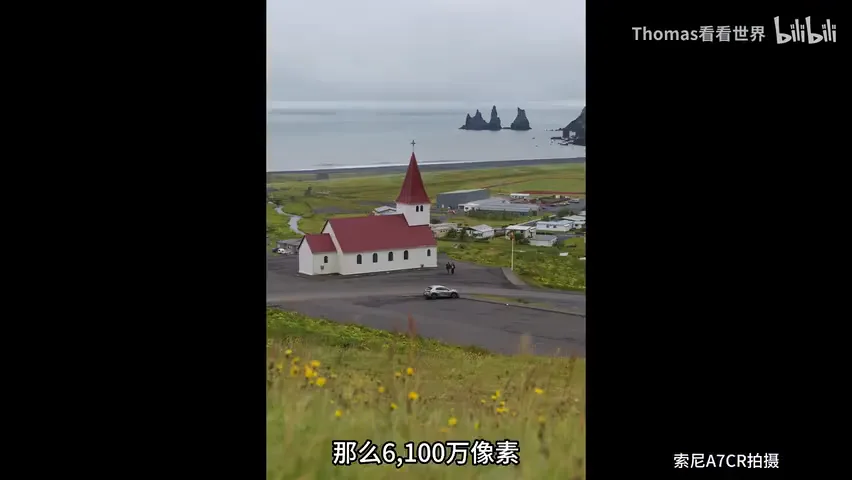 Deep Shoot in Iceland, Norway & the Faroes: Can the Sony A7CR Anchor Landscape Work? · Fig. 7