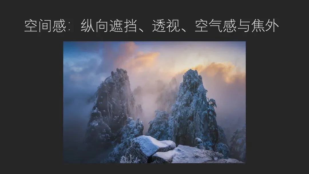 摄影照片如何更立体有空间感？原来有诀窍！ · 图25