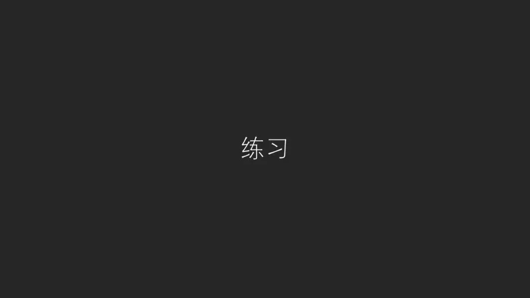 摄影照片如何更立体有空间感？原来有诀窍！ · 图49