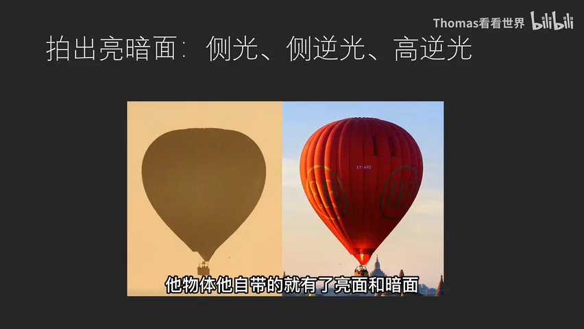 摄影照片如何更立体有空间感？原来有诀窍！ · 图3
