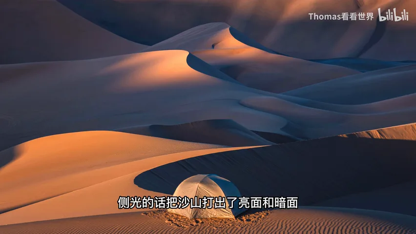 摄影照片如何更立体有空间感？原来有诀窍！ · 图4