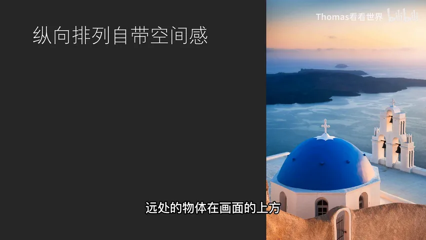 摄影照片如何更立体有空间感？原来有诀窍！ · 图8