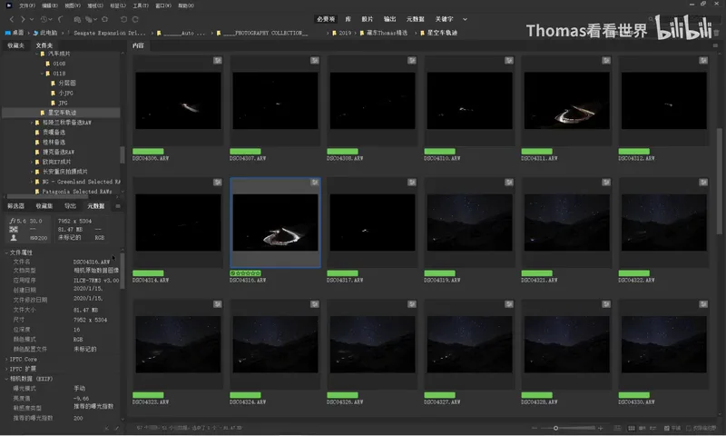 One Photo Took Three Hours? Star Trails and Car Trails Can Be Shot Like This · Fig. 5