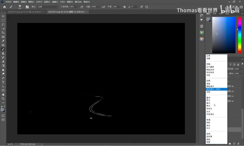 One Photo Took Three Hours? Star Trails and Car Trails Can Be Shot Like This · Fig. 12