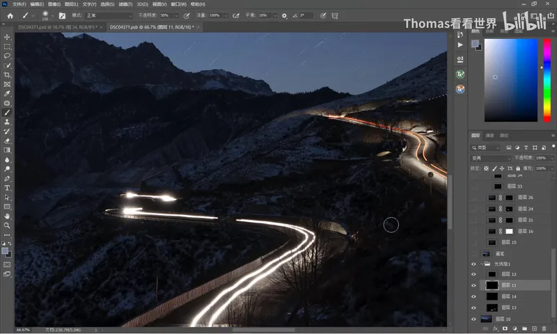 One Photo Took Three Hours? Star Trails and Car Trails Can Be Shot Like This · Fig. 13