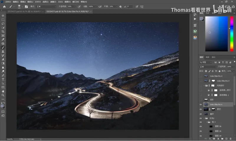 One Photo Took Three Hours? Star Trails and Car Trails Can Be Shot Like This · Fig. 14