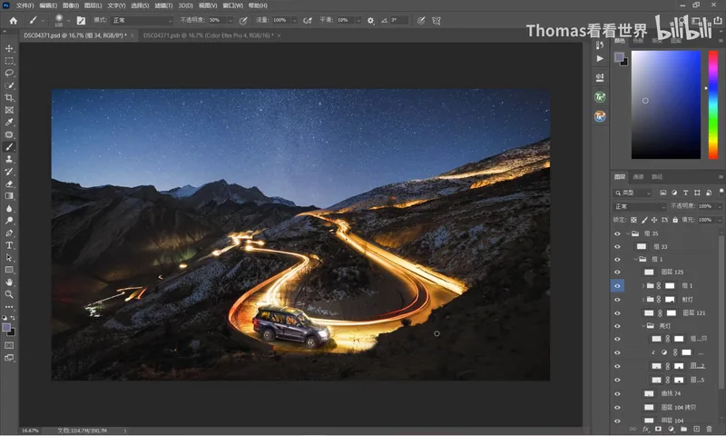 One Photo Took Three Hours? Star Trails and Car Trails Can Be Shot Like This · Fig. 15